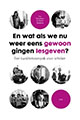 gewoon-lesgeven.jpg gewoon-lesgeven.jpg